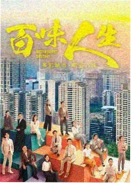 哈利波特角色档案配图